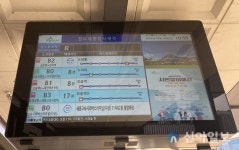 행복도시 BRT 첨단정류장 1단계 조성 사업 완료