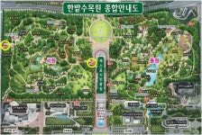 대전한밭수목원, 서원에 출입문 2개소 신규 설치
