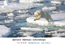 전북 익산 출신 2021 환경대상 수상자 사진전 열려