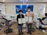 제천시 드림스타트, 구강관리교실 사업 추진… 6개 치과의원과 협약