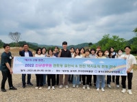 연천교육지원청, 2022 신규 지방공무원 멘토링 실시