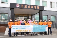 홍성소방서, 굿모닝요양원 등 5개소 안전하기 좋은날 캠페인