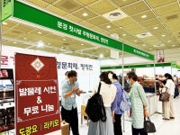 문경도자기협동조합, 서울 코엑스 ‘국제차문화대전’ 참가