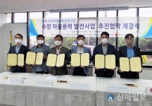 롯데건설, 제주 수망리 풍력발전 사업 추진