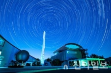 밀양아리랑우주천문대, ‘지역경제 활성화’ 이벤트 실시