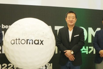 코오롱 이웅열, 신소재 들고 4년만에 등장…