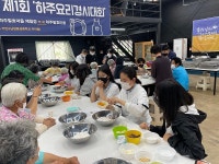 남원 농기센터, 학교4-H 생활과제 지원… 제과·제빵 실습