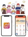 충남도, ‘소문난 샵’ 서천·청양 서비스 정식 개시