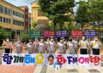 홍천읍여성의용소방대, 홍천소방서와 전통5일장 안전캠페인 전개