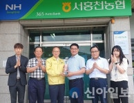 서홍천농협, 상호금융 대출금 1천억 원 달성탑 수상