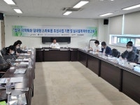 양구, 지역특화 임대형 스마트팜 조성 사업 본격 추진