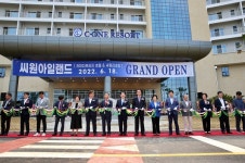 씨원아일랜드, 라마다프라자호텔&씨원리조트 그랜드 오픈행사