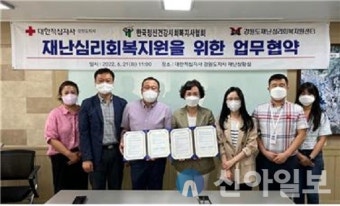 한국정신건강사회복지사협회, 다양한 활동 속에서 지역사회와의 협력 강화