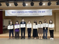 화성, 시민들 도서관이용 편의성 높였다