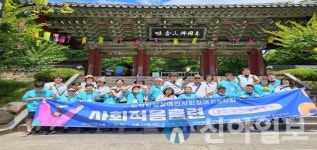 홍천군 지적장애인자립지원센터, 사회적응훈련 진행