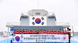 포항스틸러스, 장사상륙작전 전승기념관 방문