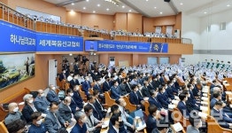 하나님의 교회, 남양주·동두천서 새 성전 헌당식 거행