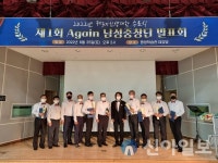 안산시평생학습관 ‘제3기인생대학’ 남성중창단 수료식