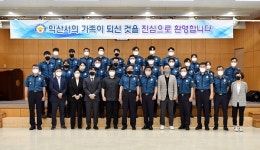 익산경찰서, 제310기 신임 경찰관·행정관 22명 환영식 열어