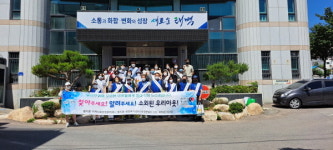 태백시 황지동, 복지사각지대 발굴 캠페인 전개