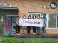 남양주풍양보건소, 치매극복선도도서관 신규 지정