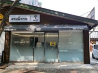 원주지역자활센터, ‘베트남 골목식당 원주점’ 오픈