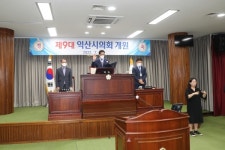 제9대 익산시의회 개원식, 최종오 의장 당선포부 밝혀
