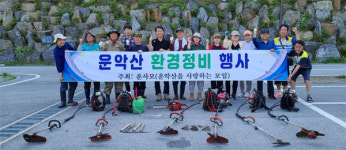 포천시, 운사모 운악광장 새롭게 탈바꿈한다