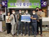 한국마사회 대구지사, 전통시장 활성화 사업 기부금 전달