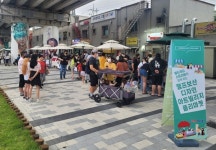 동두천시, 오는 16일 제4회 캠프보산 플리마켓 개최