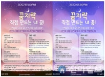 서구 검단도서관, 청소년 꿈 찾기 돕는다