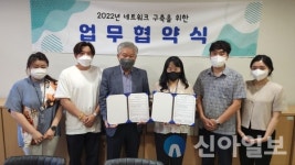 서구시설관리공단, 서구정신건강복지센터와 업무협약 체결