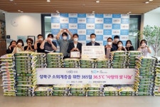 성북50플러스센터, 소외이웃 위해 성북구에 쌀 1000kg 전달