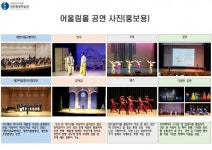 대전평생학습관, 어울림홀 음향·영상 시설 현대화를 통한 만족도 높은 전문 공연 제공