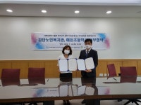 검단노인복지관-인천해든초등학교, 1·3세대 통합 위한 업무협약 체결