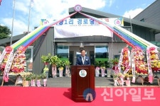 신영재 홍천군수, 희망1리 경로당 신축 준공식 참석