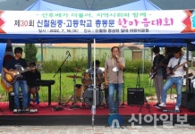 철원, 신철원중고 총동문 3년만에 모였다