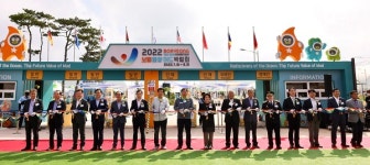 2022보령해양머드박람회, 머드광장에서 ‘팡파레’