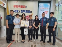 안산단원경찰서, 보이스피싱 피해 예방 우체국 직원에 감사장 수여
