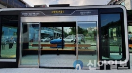 동두천 더위·추위대피소 스마트 버스승강장 운영
