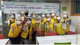 서서울어르신복지관, 초복 맞이 福삼계탕 나눔행사