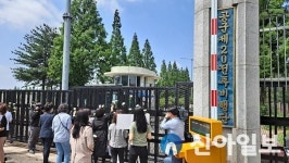서산 공군부대서 여부사관 또 숨진 채 발견