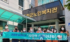 홍천군노인복지관, 풍성한 중복행사 진행