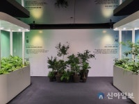 포스코건설-국립수목원, 친환경 실내·외 정원 개발