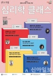 ‘문화도시부평×책 읽는 부평 협업사업’ 추진