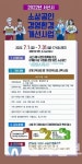 서산시 소상공인 120점포 선정…간판 교체 등 최대 500만원 지원