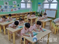 중구, 어린이 안전교육의 날 운영