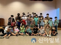 춘천시청소년수련관, 여름방학 초등돌봄 프로그램 얘들아놀자 진행