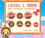 네이버 노조 