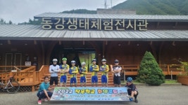 문곡중학교, 작은 학교 희망로드 자전거부의 힘찬 행진